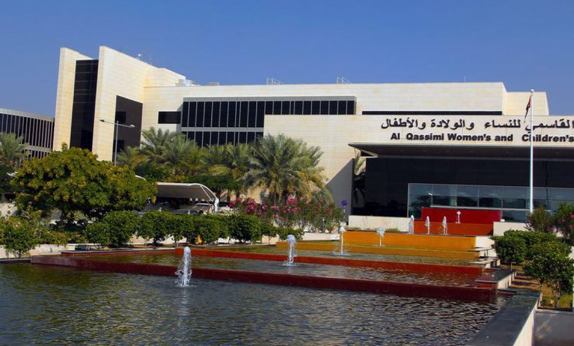 AL QASSIMI HOSPITAL SHARJAH